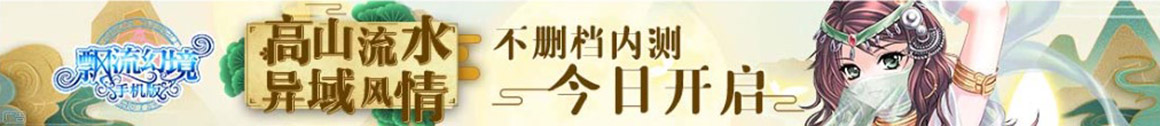 经济站基金动态